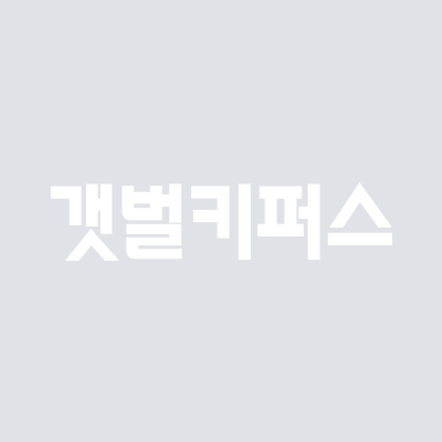 오염물질